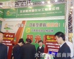 第八屆中原肥料農資產品交易暨信息交流會組織文化藝術交流活動